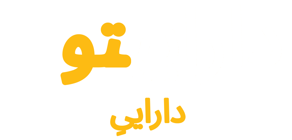 داراییتو